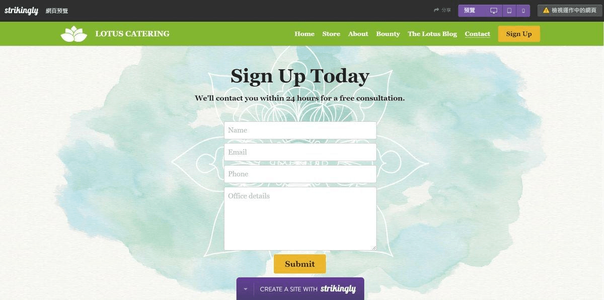 圖片取自Strikingly產品 圖片取自Strikingly產品